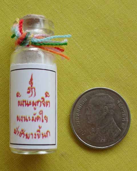ผงผูกจิต-ผงมัดใจ ญาท่านเขียน ปุญฺญกาโม ที่พักสงฆ์ป่าช้าบ้านโพนสิม จ.อุบลราชธานี**เคาะเดียว**1**