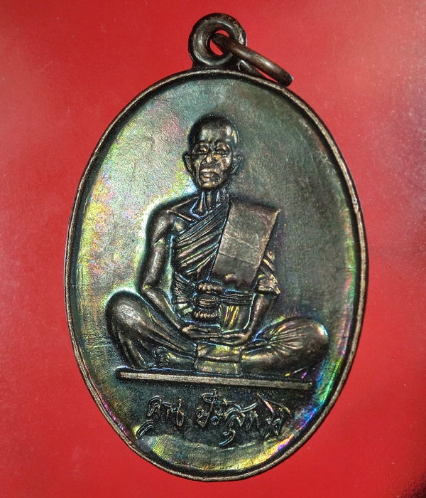 เคาะเดียว... 20- //เหรียญหลวงพ่อคูณ รุ่นพิเศษ ปี37.... g02