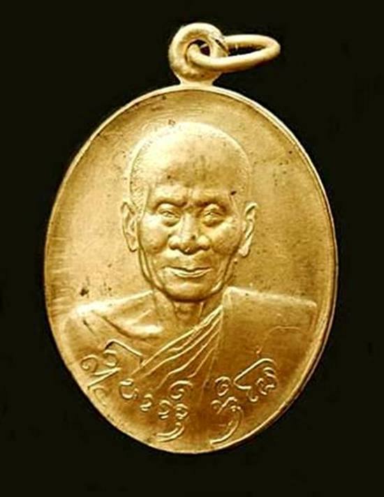 (((เคาะเดียว)))เหรียญไจยะเบงชร เนื้อทองจังโก๋ หลวงปู่ครูบาอิน อินโท วัดฟ้าหลั่ง สวยเดิมๆ