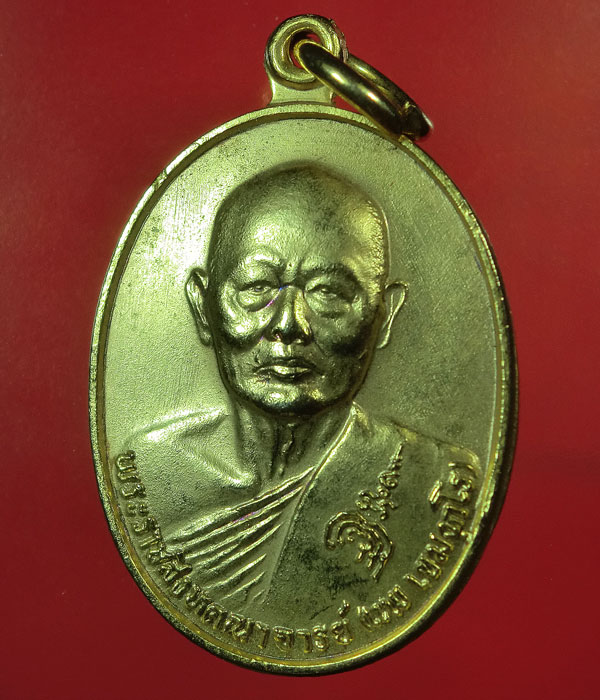 เคาะเดียว... 20- //หลวงพ่อแพ รุ่นสร้างอุโบสถวัดกลางพรหมนคร จ.สิงห์บุรี ...106
