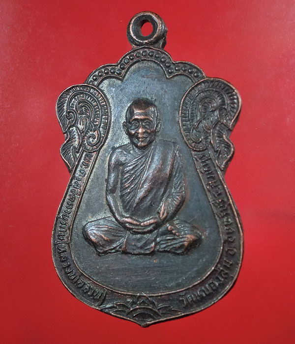 เคาะเดียว... 20- // เหรียญเสมาหลวงพ่อจวน วัดหนองสุ่ม จ.สิงห์บุรี ปี 2526 .... 115
