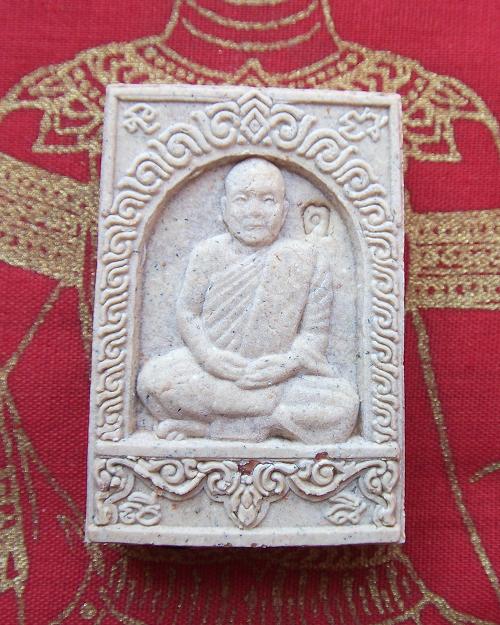 @ ผงรูปเหมือนเลื่อนสมณศักดิ์ หลวงพ่อตัด วัดชายนา จ.เพชรบุรี @