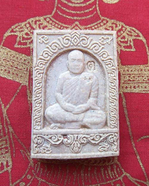 @ ผงรูปเหมือนเลื่อนสมณศักดิ์ หลวงพ่อตัด วัดชายนา จ.เพชรบุรี @