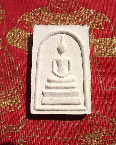 @ พระสมเด็จหลังรูปเหมือน หลวงพ่อยิด วัดหนองจอก @