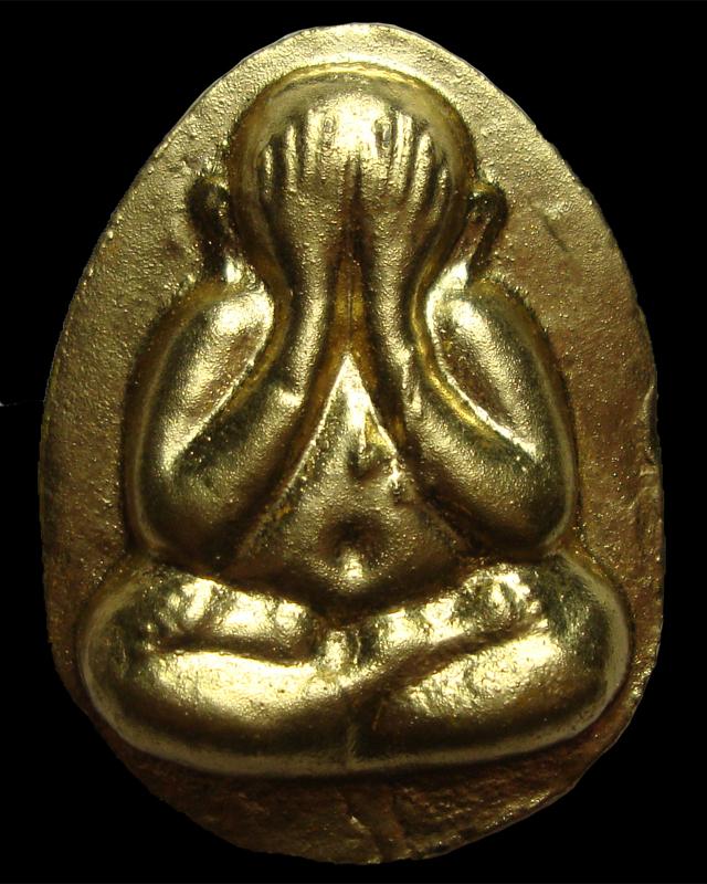 ปิดตาจัมโบ้ 2 ปิดทองกรรมการ หลวงปู่โต๊ะ วัดประดู่ฉิมพลี