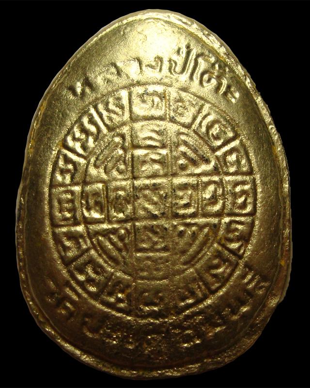 ปิดตาจัมโบ้ 2 ปิดทองกรรมการ หลวงปู่โต๊ะ วัดประดู่ฉิมพลี