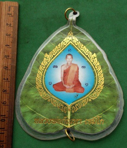 วัดใจเริ่ม 10 บาท กับ หลวงพ่อกัณหา วัดแหลมประดู่ จ.ชลบุรี ....AP737