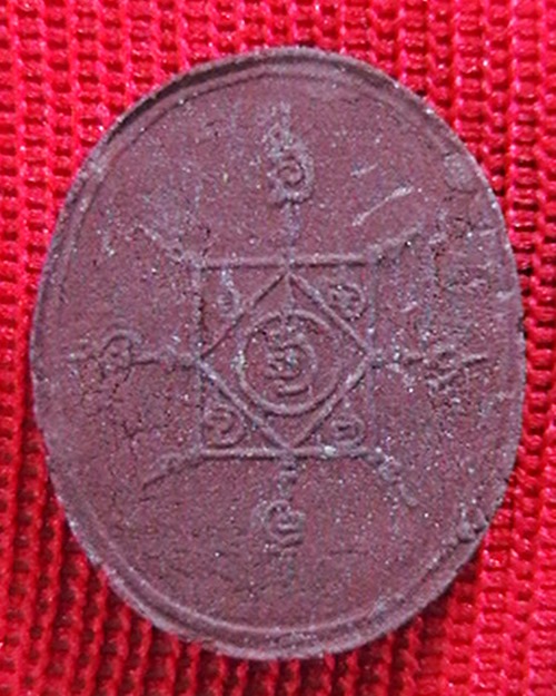 พระผง  หลวงพ่อคล้าย วัดสวนขัน ไม่ทราบรุ่น  เนื้อหาดีครับ