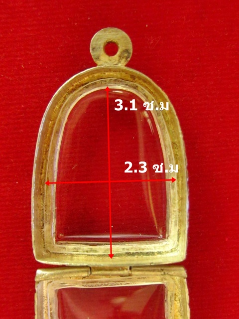 ตลับเงินมือสอง