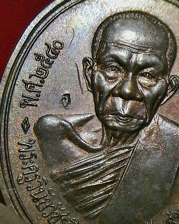 เหรียญรุ่นแรก หลวงพ่ออุ้น วัดตาลกง ปี๔๐ เนื้อนวะโลหะ  สร้างแค่ 500 เหรียญเองครับ 