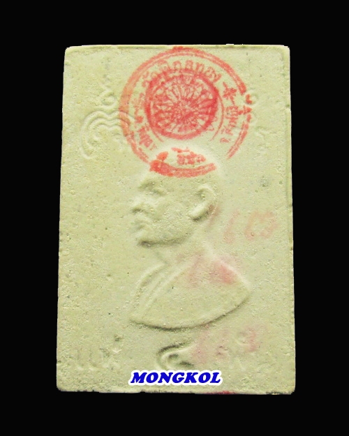 พระสมเด็จแพ ๔ พันหลวงพ่อแพ วัดพิกุลทอง เนื้อผงเกสร พ.ศ.2534 จ.สิงห์บุรี