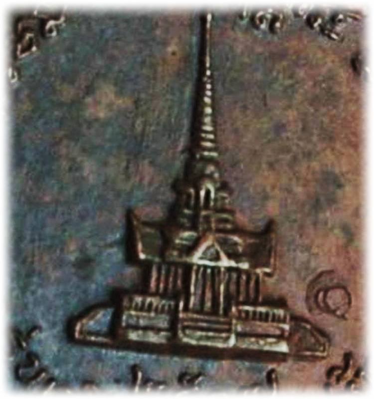 ((( เริ่มที่ 330._ ))) >>> เหรียญ(กลม) เจดีย์๘๔ "หลวงปู่แหวน สุจิณฺโณ" ปี 2517 <<< ...โค๊ด...