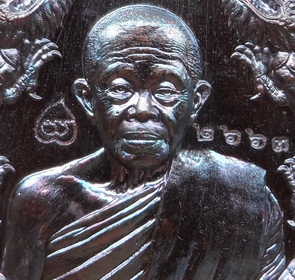 เหรียญมังกรคู่ หลวงพ่อคูณ เนื้อทองแดงรมรมมันปู รุ่นสมปรารถนา สร้าง2999 เหรียญ หมายเลข