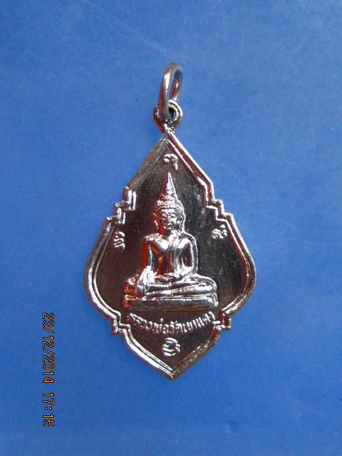 เหรียญหลวงพ่อวัดเขาแดง กุยบุรี จ.ประจวบฯ ปี2530