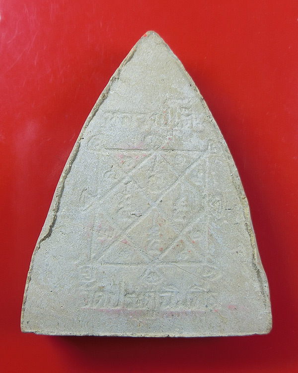 พระประธาน พิมพ์กลีบบัวใหญ่ ลป.โต๊ะ ปี 2521 เนื้อผงเกสร กล่องเดิม