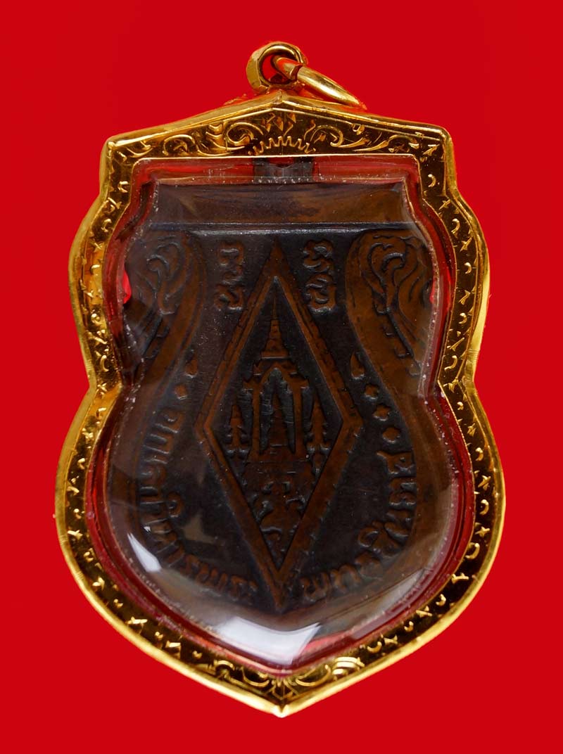 เหรียญพระพุทธชินราช อินโดจีน ปี2485 สระอะขีด เลี่ยมทองยกซุ้มสวย พร้อมบัตรรับรอง