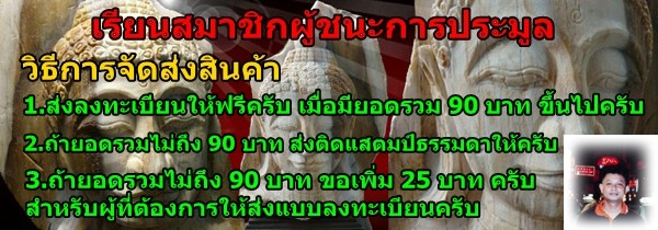 วัดใจเริ่ม 10 บาท กับ เหรียญพระราชปัญญาเมธี วัดพุทธภูมิ ยะลา ปี๑๗ ..AY11