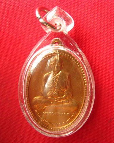 เหรียญหลวงตาทอง กระทุ่มแบน สมุทรสาคร ปี 2535 บล็อกกษาปณ์