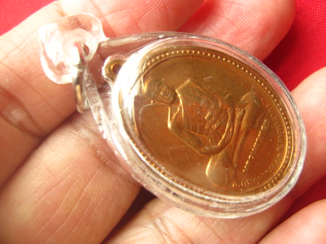เหรียญหลวงตาทอง กระทุ่มแบน สมุทรสาคร ปี 2535 บล็อกกษาปณ์