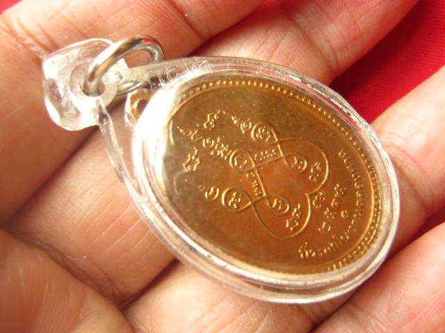 เหรียญหลวงตาทอง กระทุ่มแบน สมุทรสาคร ปี 2535 บล็อกกษาปณ์