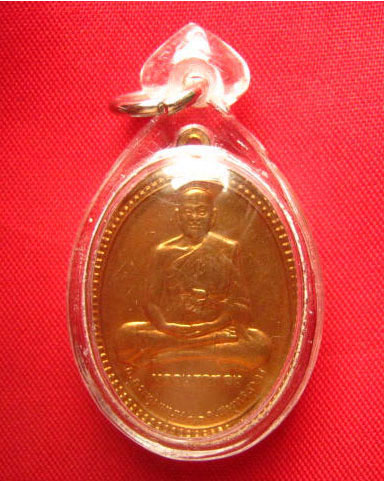 เหรียญหลวงตาทอง กระทุ่มแบน สมุทรสาคร ปี 2535 บล็อกกษาปณ์