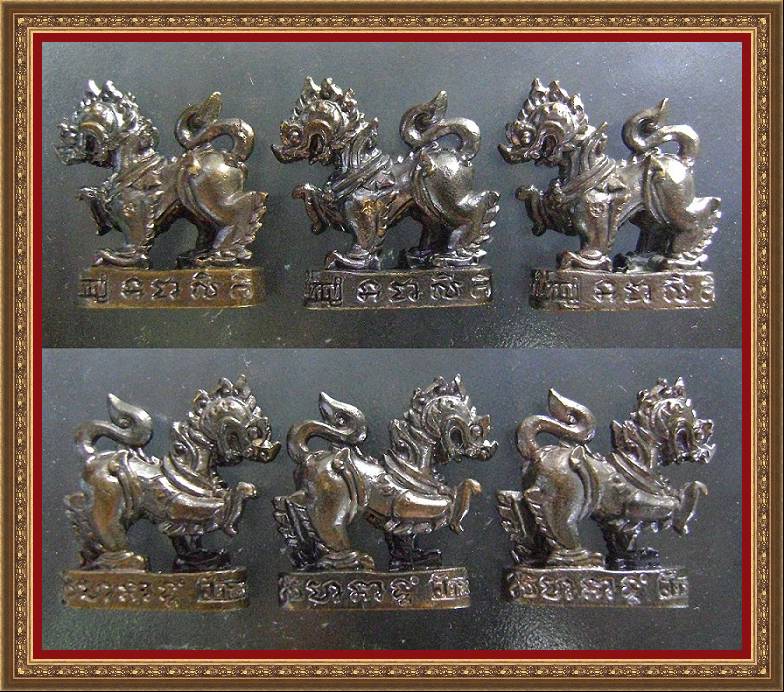 สิงห์(ดำ) หลวงปู่สิน วัดละหารใหญ่ จ ระยอง ปี2557 เนื้อทองแดงรมดำ พร้อมกล่องเดิมครับ สวยๆ