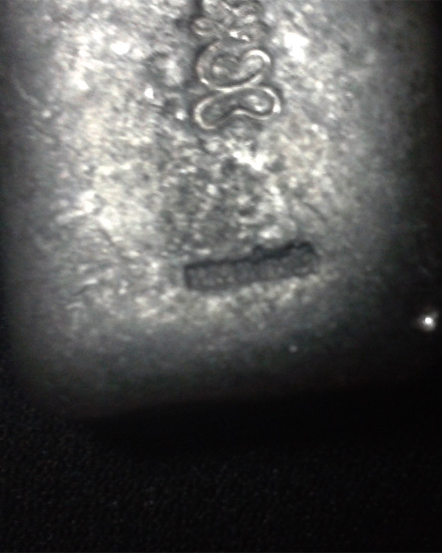 ขุนแผนตะกั่ว ฝั่งตะกรุด  หลวงพ่อตัด วัดชายนา ปี50