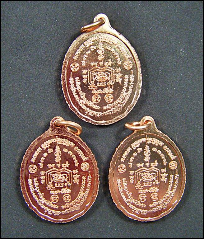 ๓เหรียญหลวงพ่อรวย วัดตะโก รุ่นชนะจนเนื้อทองแดงปี๕๖สวยๆพร้อมกล่องเคาะเดียวครับ(3)