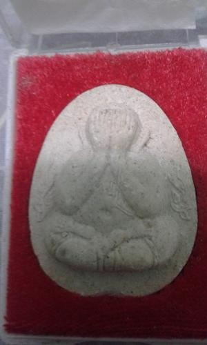 หลวงปู่โต๊ะ