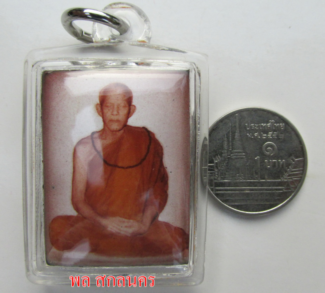 ล็อกเก็ตหลวงปู่ตื้อ อจลธัมโม ฝังอัฐิธาตุ อังคารธาตุ เม็ดประคำหลวงปู่ตื้อ สร้างน้อยหายาก