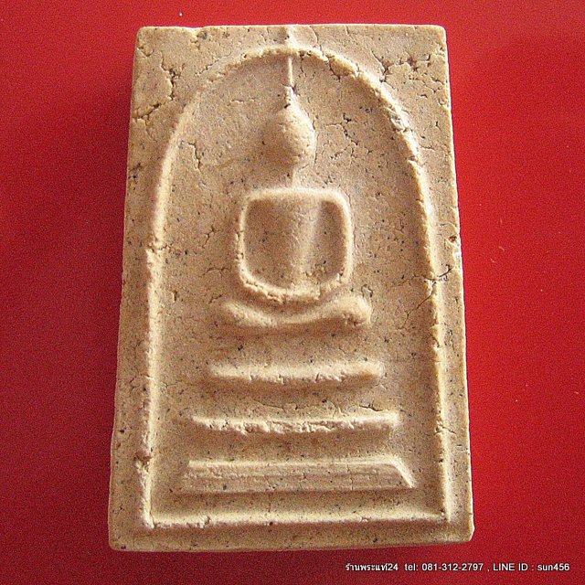 พระสมเด็จเกศทะลุซุ้ม ฝังตะกรุดโทน หลวงปู่นาค วัดระฆัง กทม. สวย ปี 2490 ฝังตะกรุดโทน 1 ดอก 
