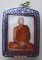 ล็อกเก็ตหลวงปู่ตื้อ เลี่ยมเงินลงยา ปิดแผ่นทองคำจาร เส้นเกศาหลวงพ่อประสิทธิ์ วัดป่าหมู่ใหม่ สร้างน้อย