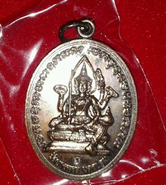 หลวงพ่อเปิ่น วัดบางพระ