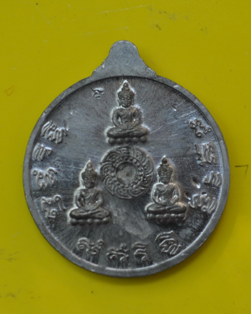 เหรียญเงิน 7 รอบจักรใหญ่เนื้อตะกั่ว หลวงปู่ชื้น วัดญาณเสน