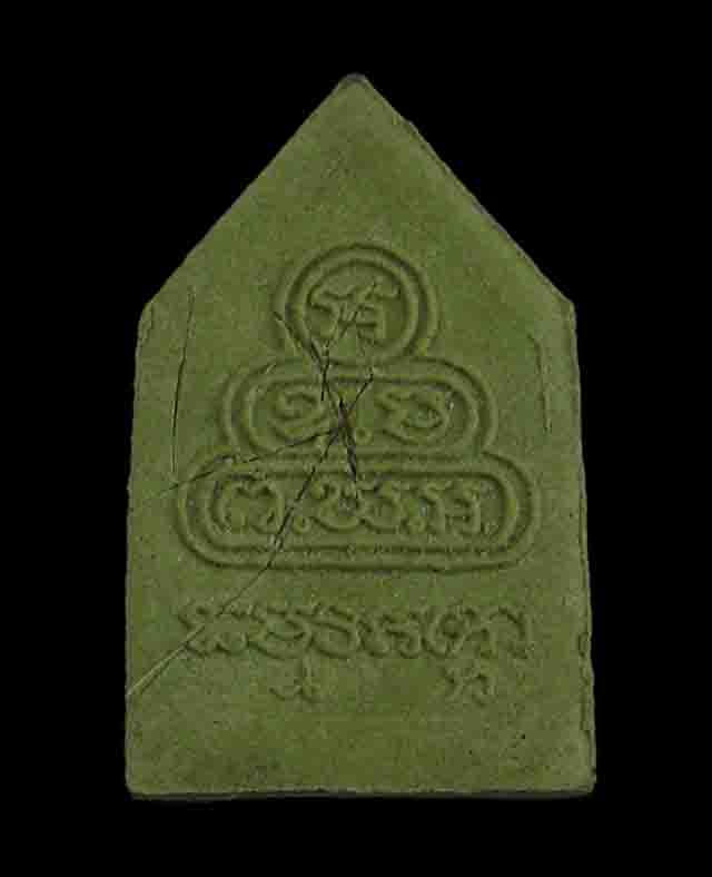 เจ้าคุณนรเนื้อผงสีเขียว รุ่นไตรภาคี เจ้าคุณนรฯ ปี15 เคาะแรกขั้นต่ำครับ