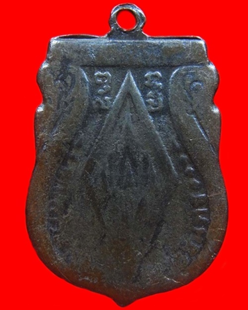 เหรียญพระพุทธชินราช อินโดจีน พิมพ์นิยม สระอะจุด ปี2485 เนื้อทองแดง วัดสุทัศน์ กทม. พร้อมบัตรรับรอง