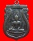เหรียญพระพุทธชินราช อินโดจีน พิมพ์นิยม สระอะจุด ปี2485 เนื้อทองแดง วัดสุทัศน์ กทม. พร้อมบัตรรับรอง