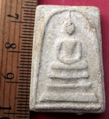 วัดใจเริ่ม 10 บาท กับ พระผงสมเด็จ ..AV923