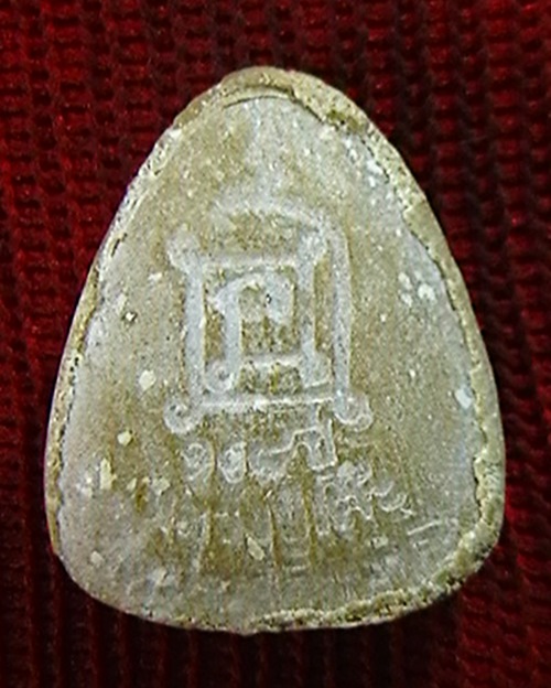 พระปิดตา หลวงปู่โต๊ะ วัดประดู่ฉิมพลี   รุ่น ๑๐๘ปี เนื้อผง  สวย 