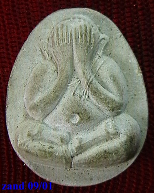 พระปิดตา หลวงปู่โต๊ะ วัดประดู่ฉิมพลี   รุ่น ๑๑๑ ปี   เนื้อผง  สวย 