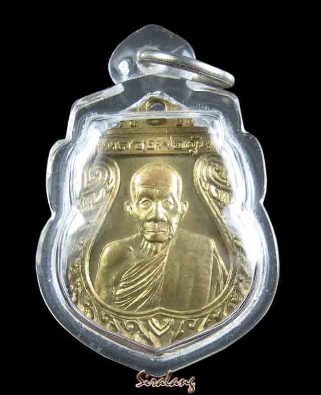 เหรียญเสมา รุ่น2 หลวงพ่ออุ้น วัดตาลกง เนื้อฝาบาตร เคาะแรกขั้นต่ำครับ