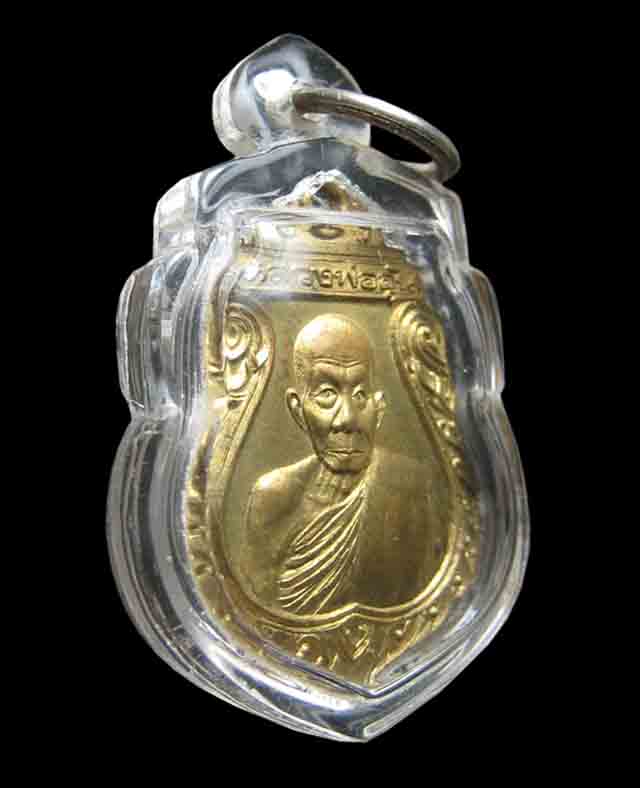 เหรียญเสมา รุ่น2 หลวงพ่ออุ้น วัดตาลกง เนื้อฝาบาตร เคาะแรกขั้นต่ำครับ