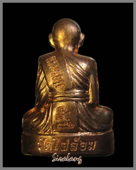 รูปหล่อปั๊มหลวงพ่อเอียด วัดไผ่ล้อม อยุธยา เคาะแรกขั้นต่ำครับ