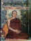 หนังสือ สารานุกรมพระล้ำค่า..รุ่นฑีฆายุโกโหตุ สังฆราชา ๘๐ ชันษา สมเด็จพระสังฆราช สก