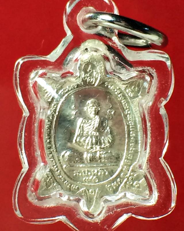 เหรียญพญาเต่าเรือนหลวงปู่หลิว รุ่นปางเปิดโลก เนื้อเงิน วัดไร่แตงทอง นครปฐม ปี39 (พิมพ์จิ๋ว) - See mo