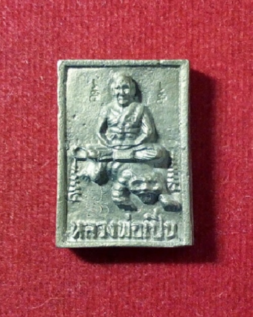 เหรียญหล่อ หลวงพ่อเปิ่น ขี่เสือ เนื้อระฆังเก่า ที่ระลึกสร้างหอสวดมนต์ ปี34 ตอกโค๊ต,จารด้านหน้าเหรียญ