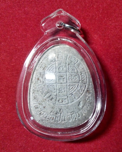 พระปิตตาจัมโบ้ ตะกรุดเงิน 2ดอก หลวงพ่อเปิ่น วัดบางพระ รุ่นร่มเย็น ปี37