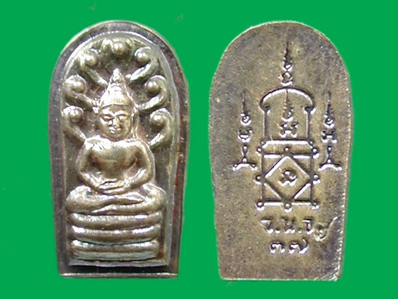 ปรกมะขามเงิน รุ่นสรงน้ำ  หลวงพ่อยิด ปี 37......เคาะแรก