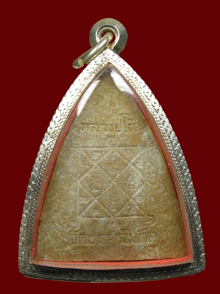 กลีบบัวใหญ่ เนื้อผงเกสร พร้อมบัตรรับรอง