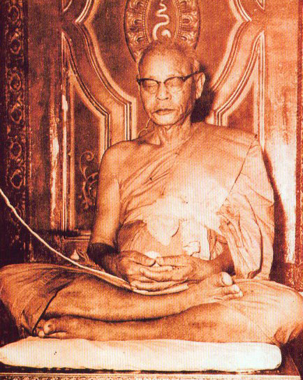 เหรียญจิ๊กโก๋ใหญ่หลวงพ่อเงิน วัดดอนยายหอมปี06